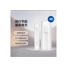 格力空调柜机