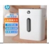 惠普碎纸机W1505CC