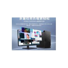联想扬天M6600T