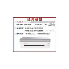 联想小新熊猫M7228W 西岭白