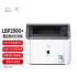 佳能LBP2900+