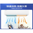 科龙50空调