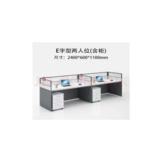 国产办公桌