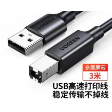 3米打印数据线