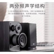 漫步者音箱