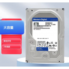 8TB硬盘