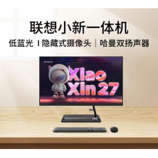 一体机电脑
