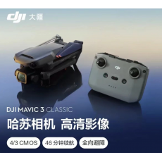 大疆无人机