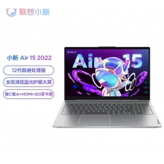联想小新AIR15笔记本电脑