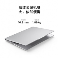 联想（Lenovo）小新16 2023酷睿版 16英寸轻薄笔记本电脑 i5-1340P 16G1T