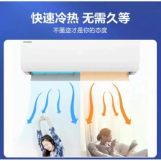 科龙35空调