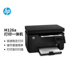 HP126A打印一体机