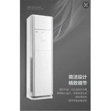 格力空调RF7.2WQ