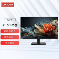 联想显示器